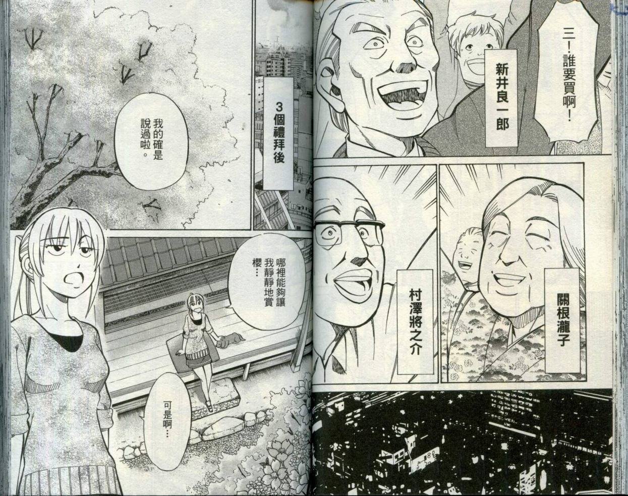 第30卷