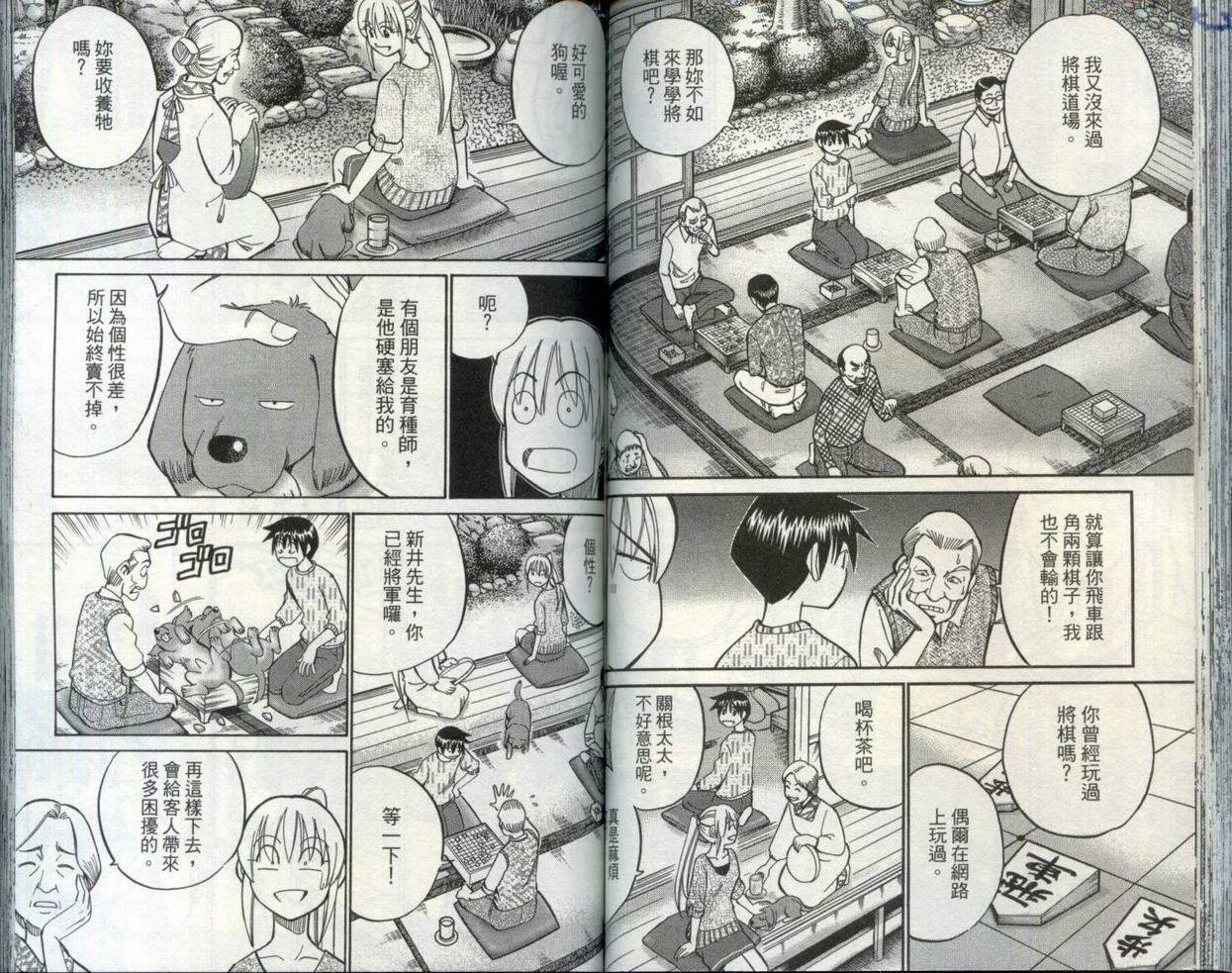 第30卷