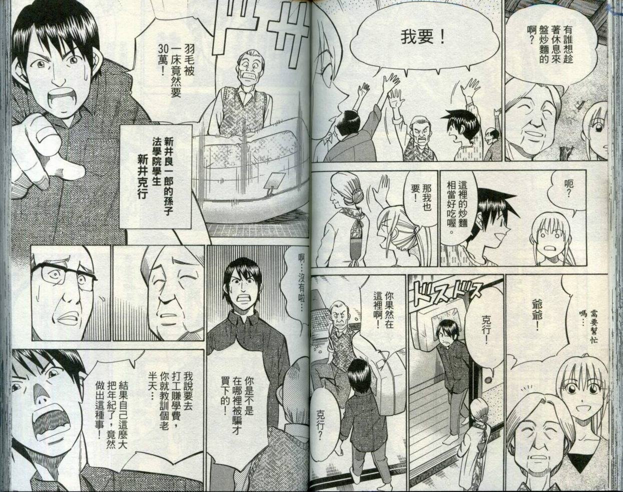 第30卷