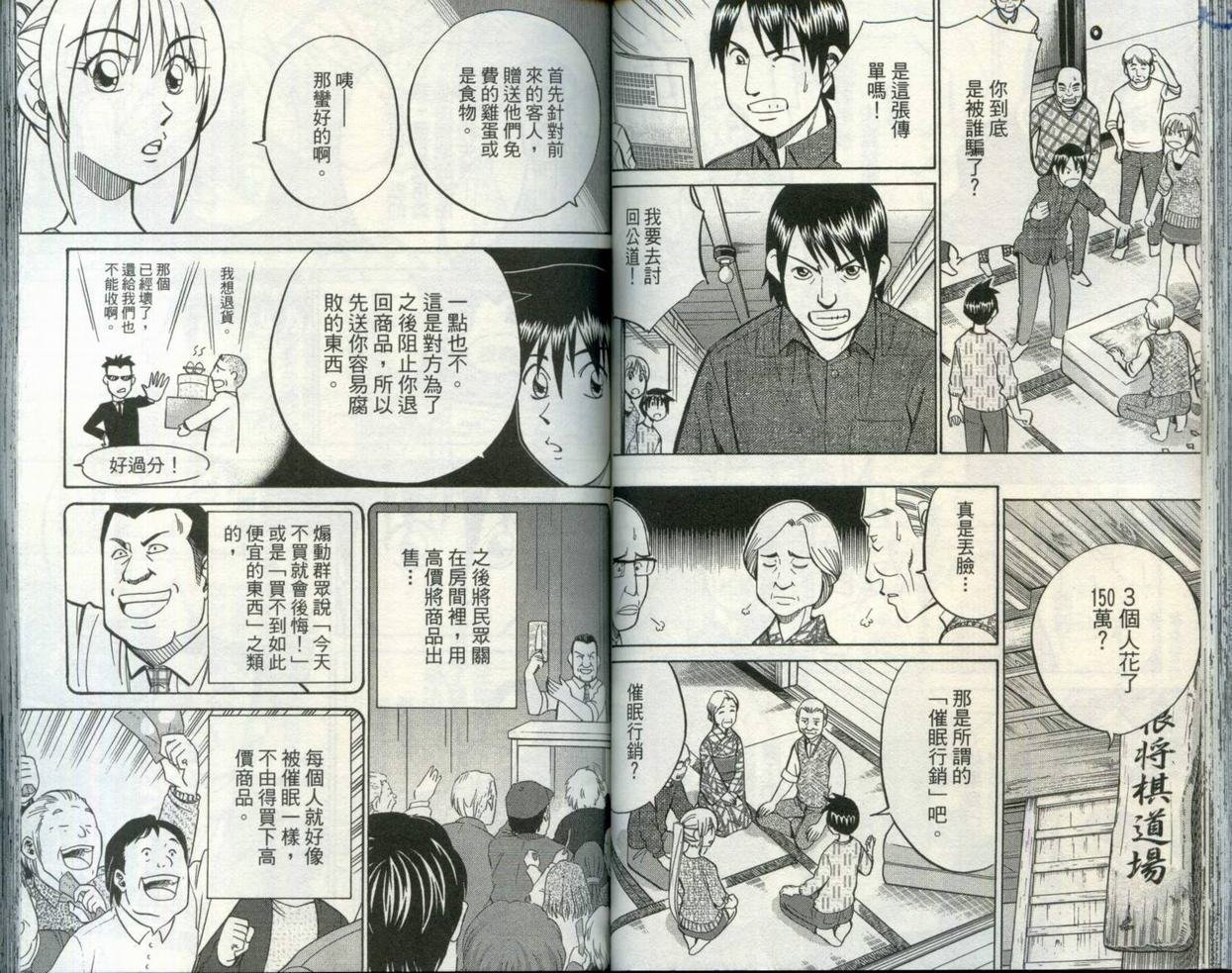 第30卷
