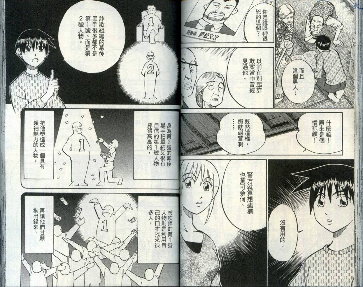 第30卷