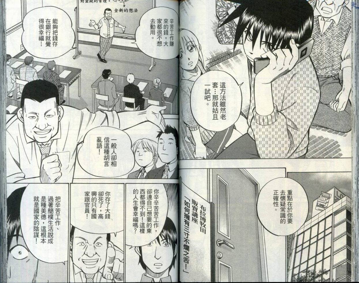 第30卷