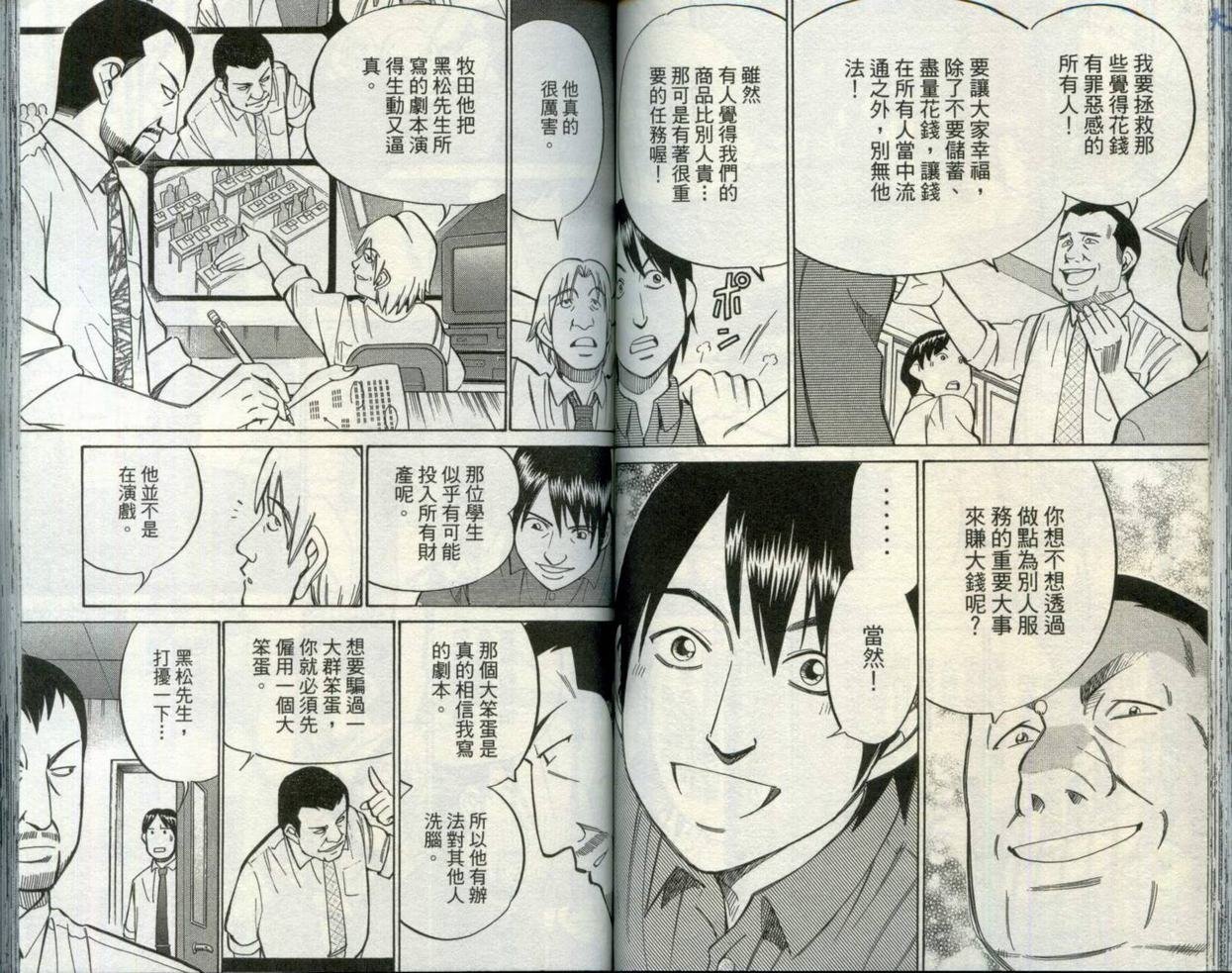 第30卷