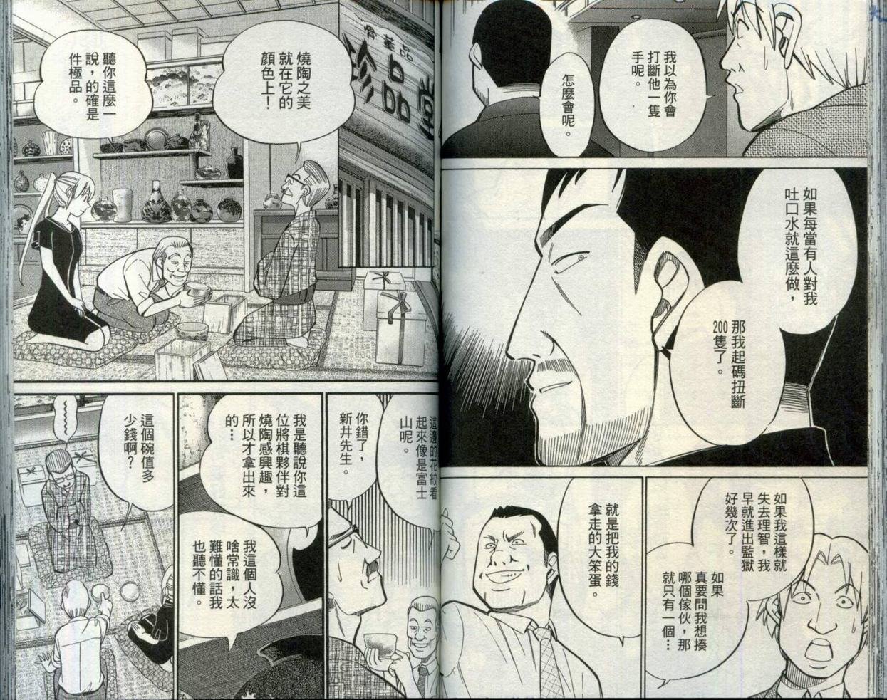 第30卷