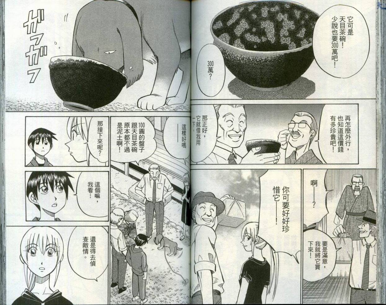 第30卷