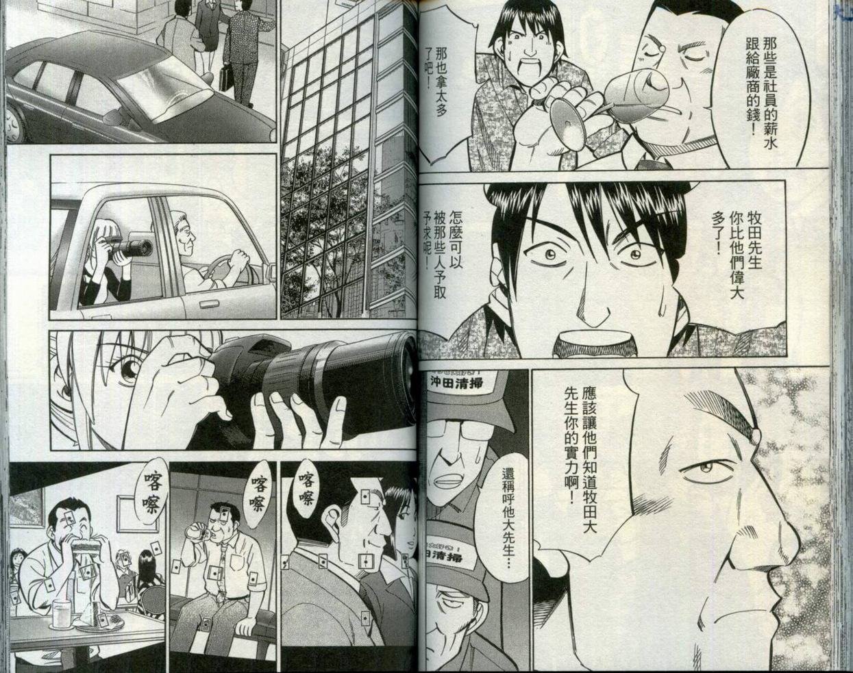 第30卷