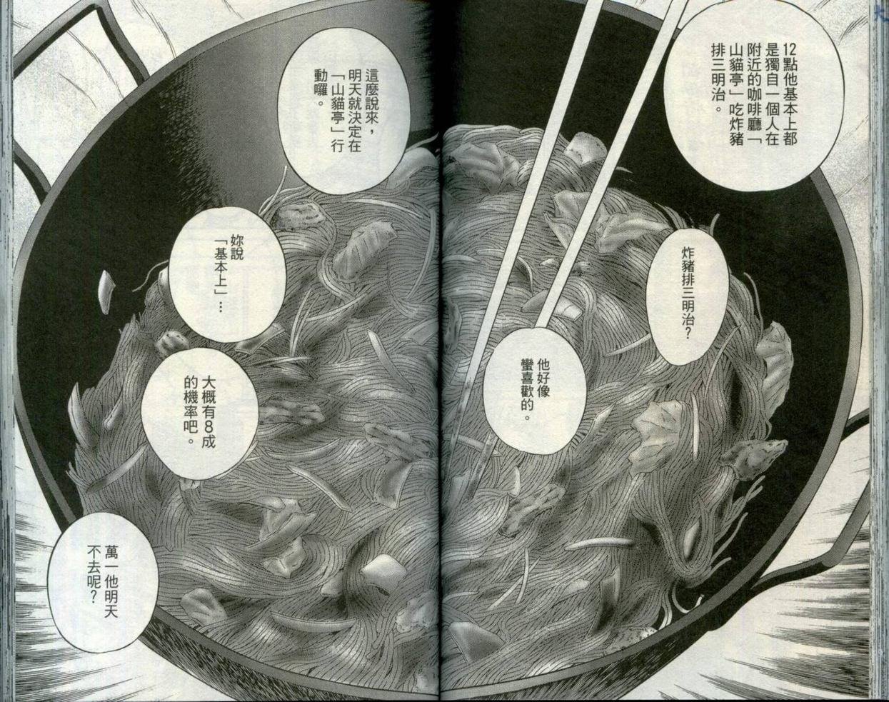第30卷
