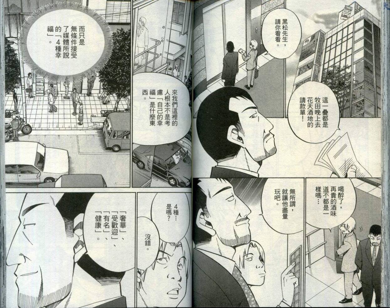 第30卷