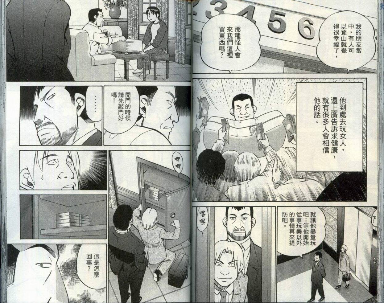第30卷