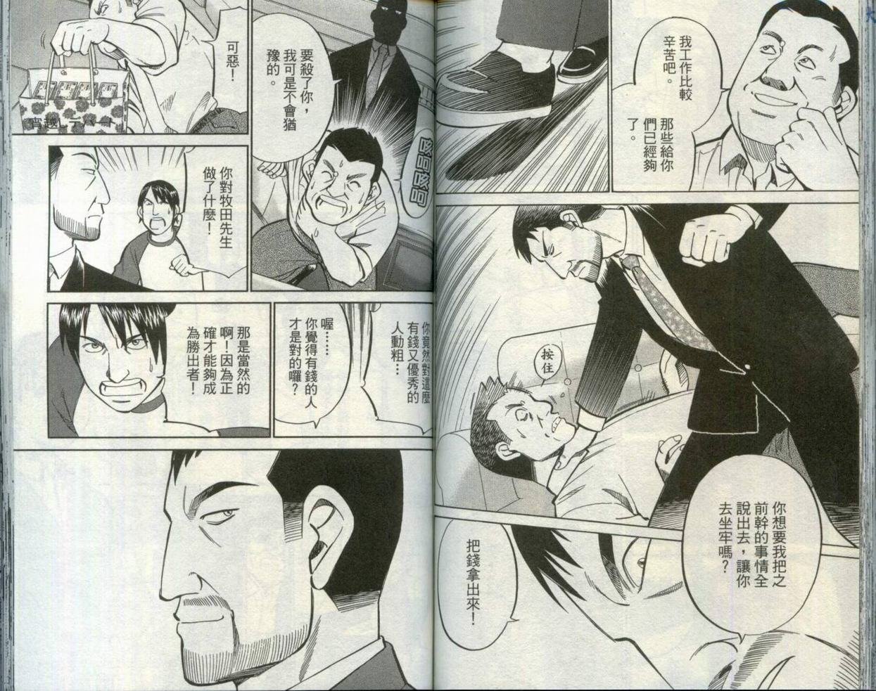 第30卷