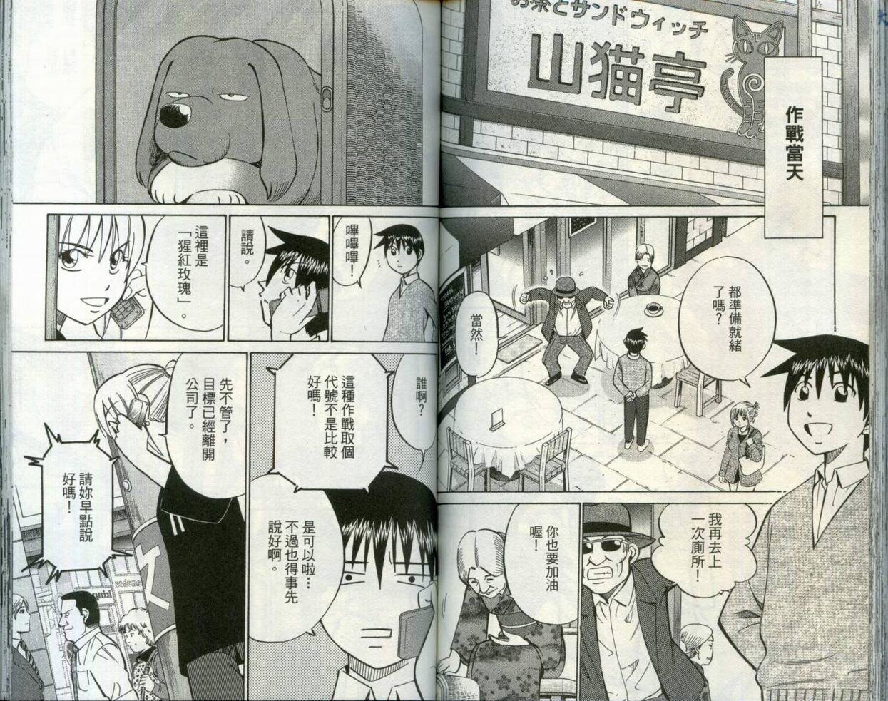 第30卷