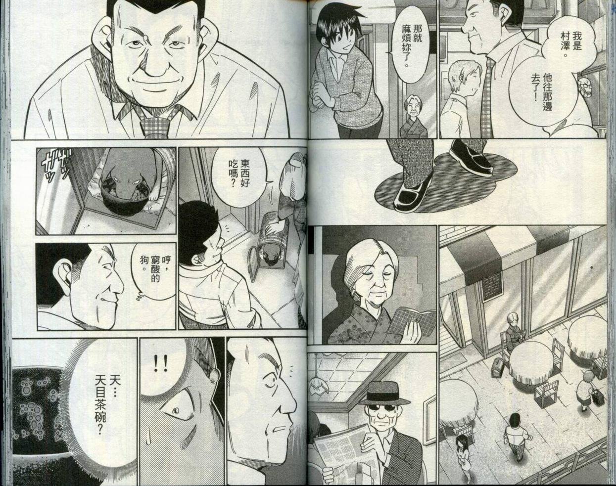 第30卷