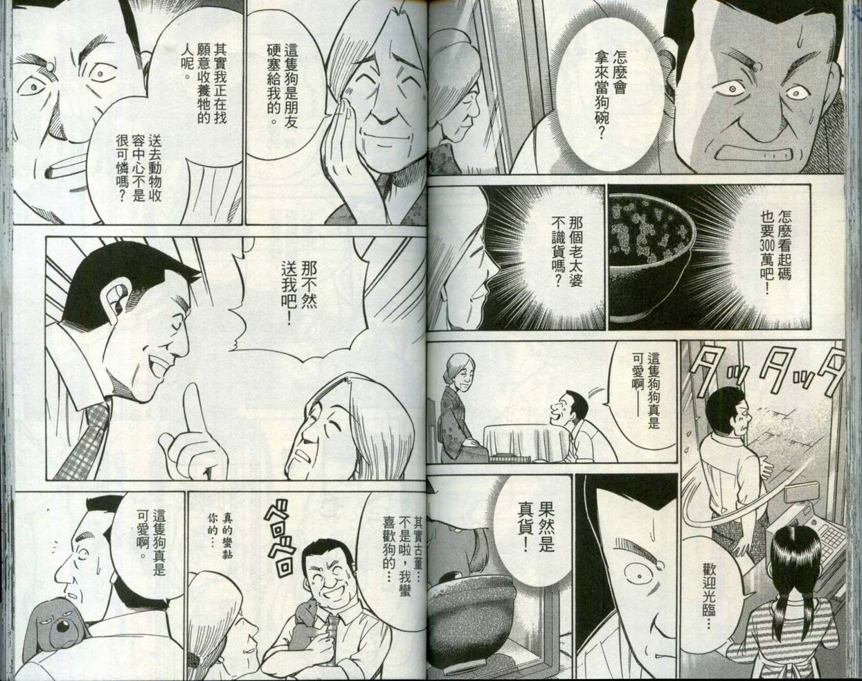 第30卷