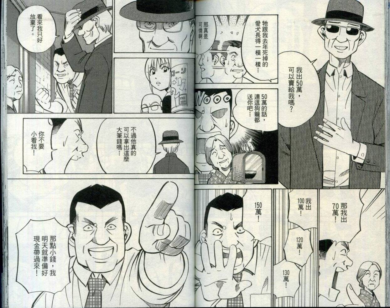 第30卷