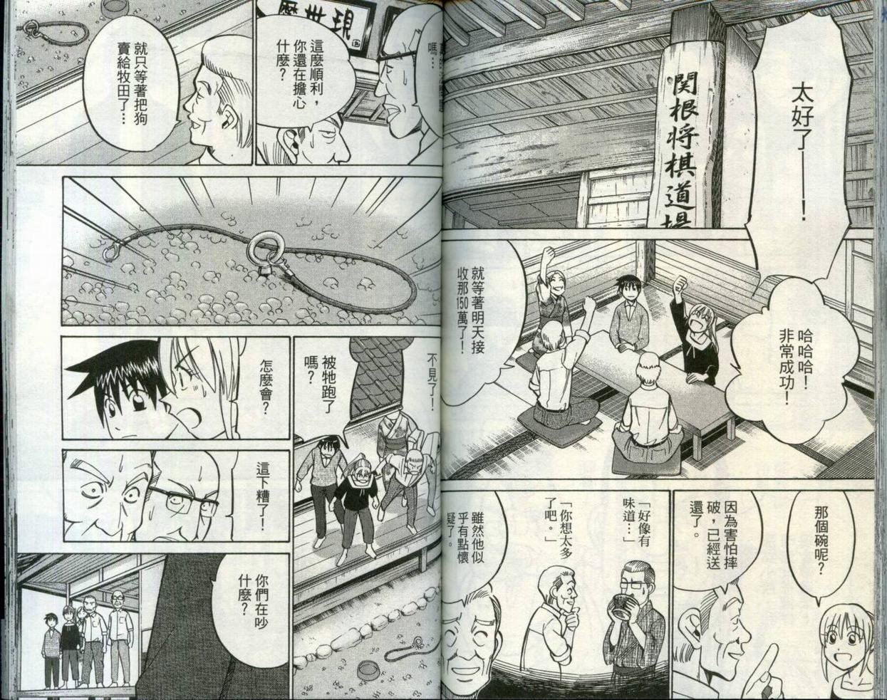 第30卷