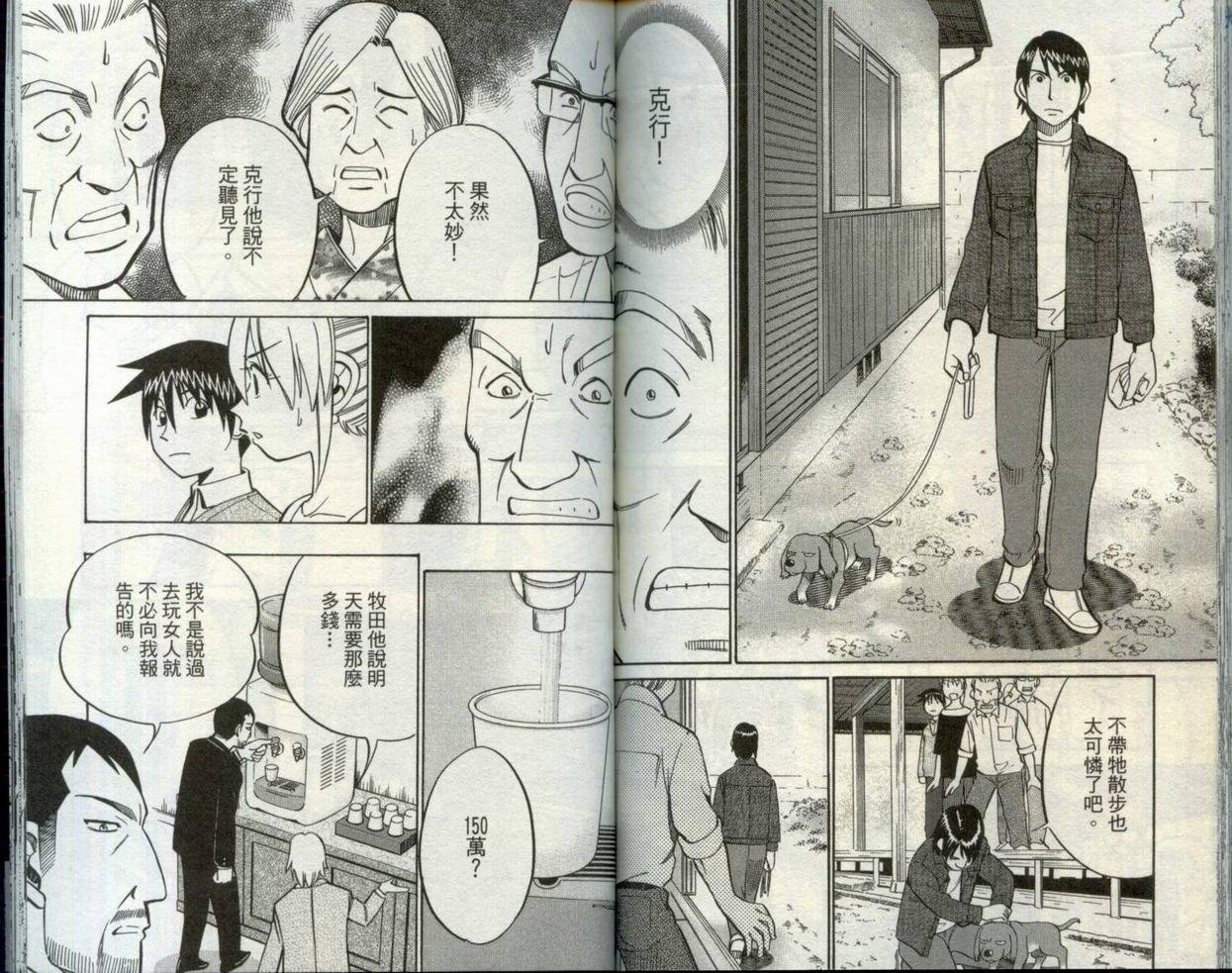 第30卷