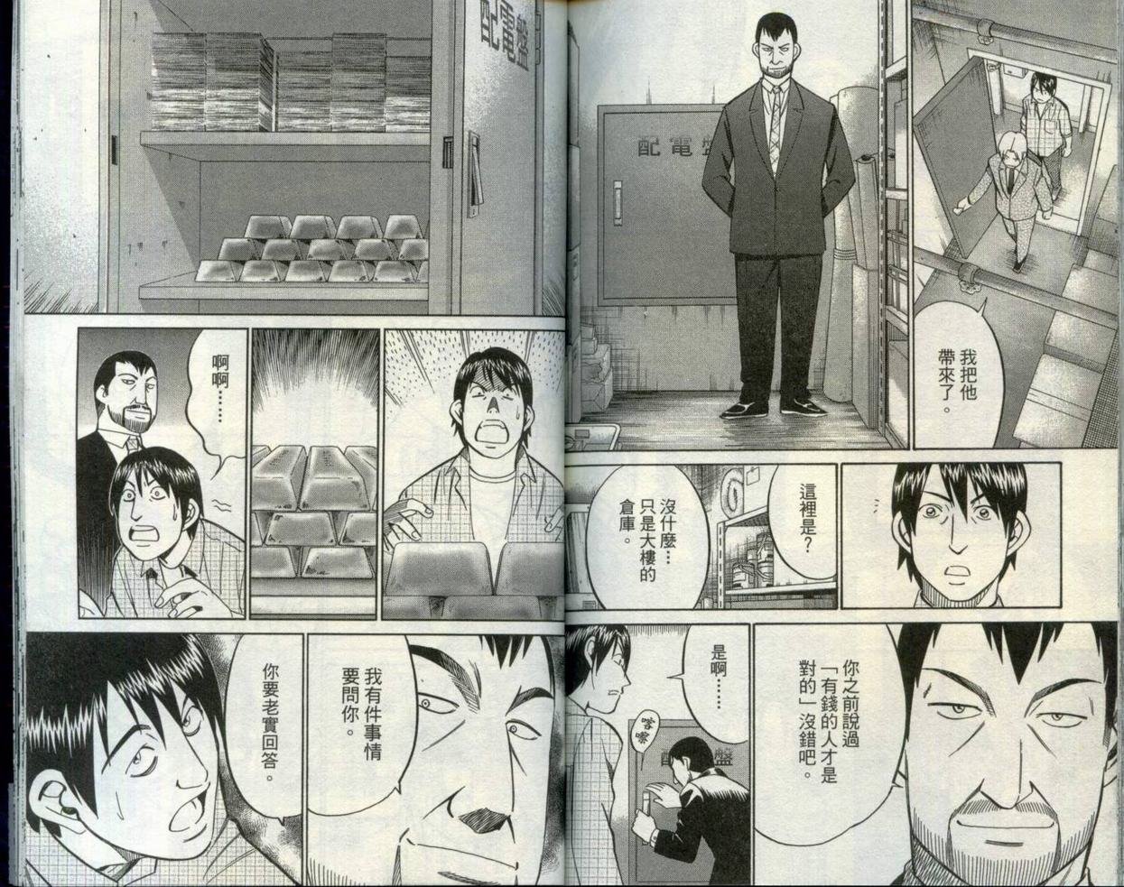第30卷