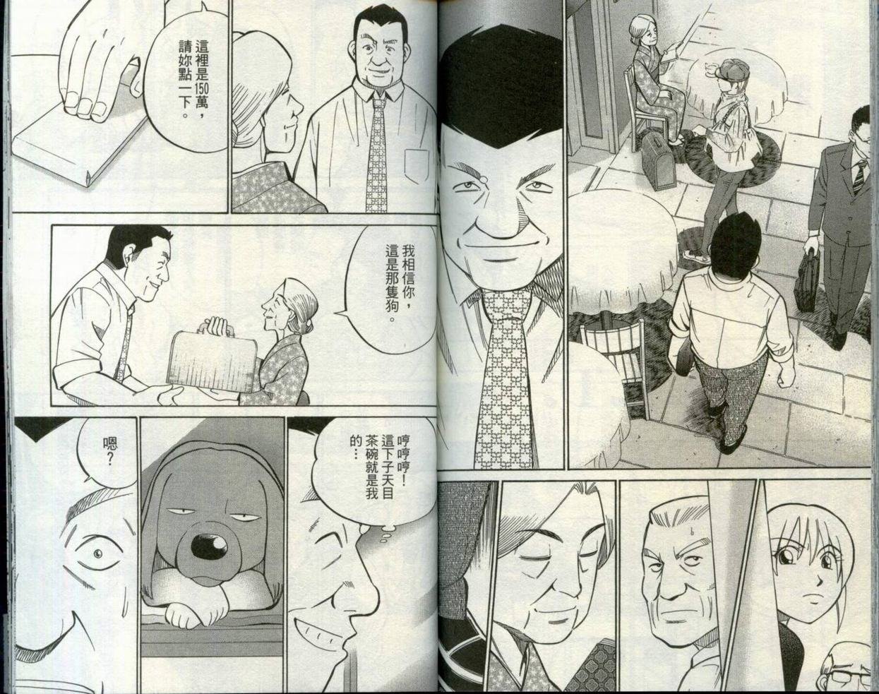 第30卷