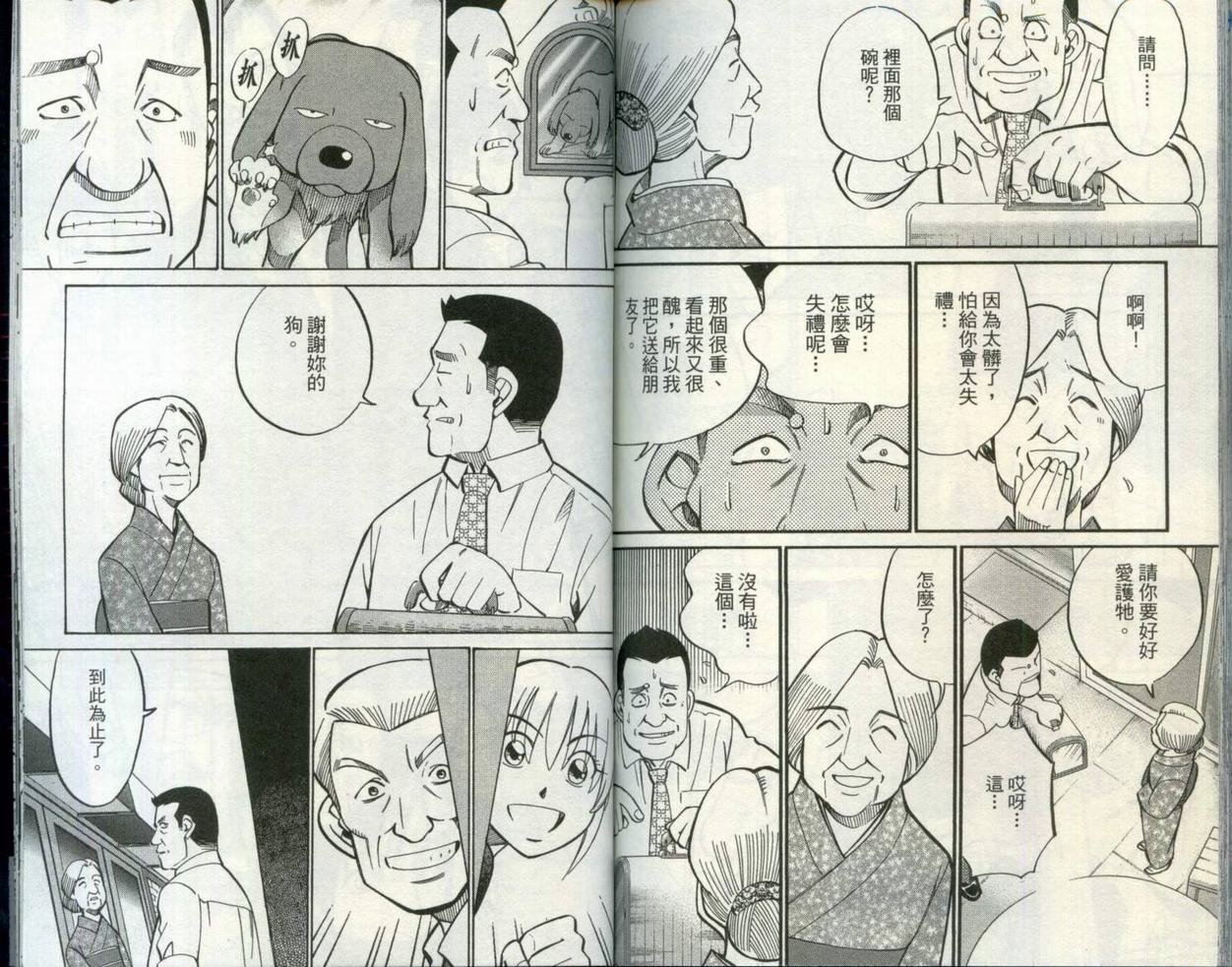 第30卷