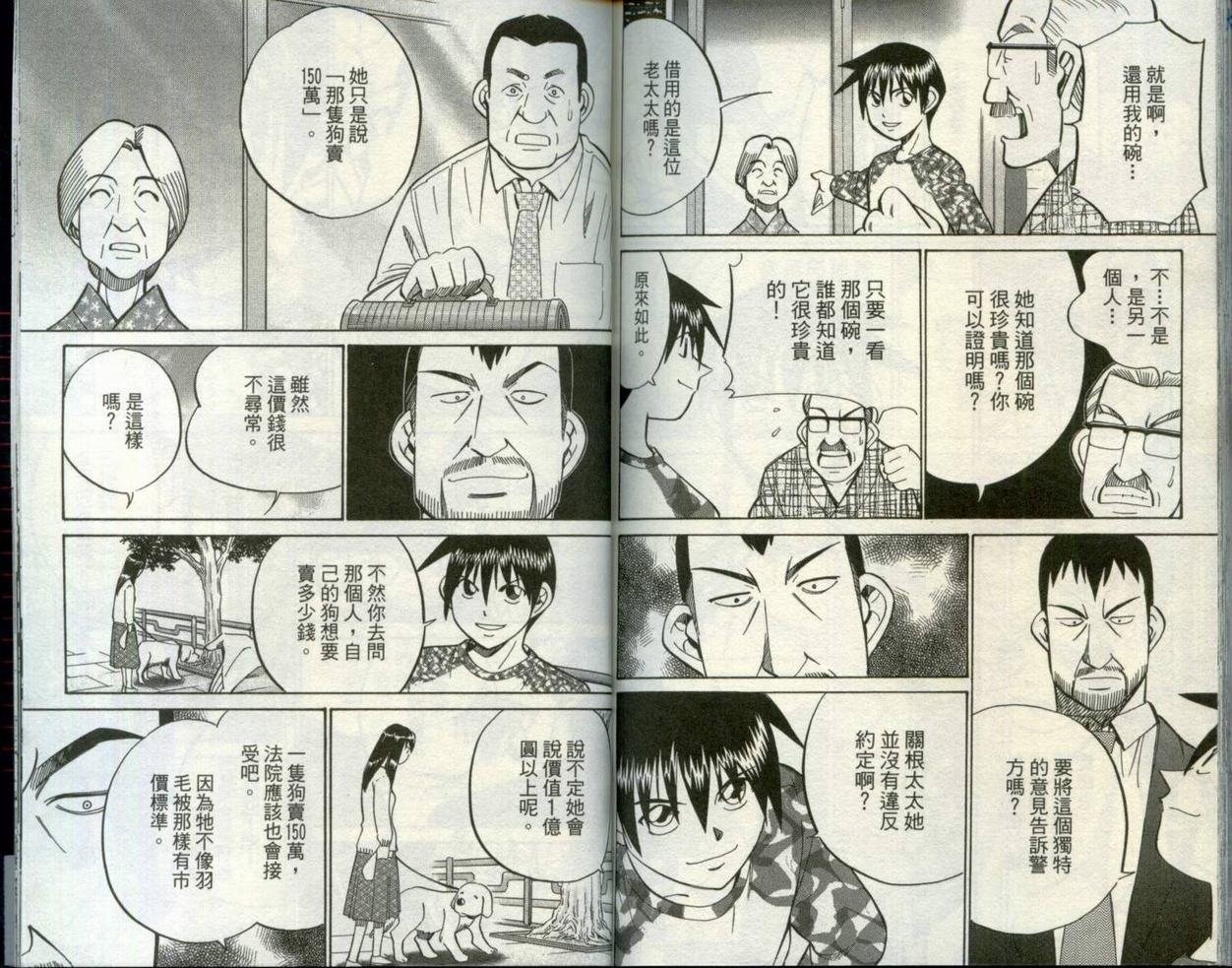第30卷