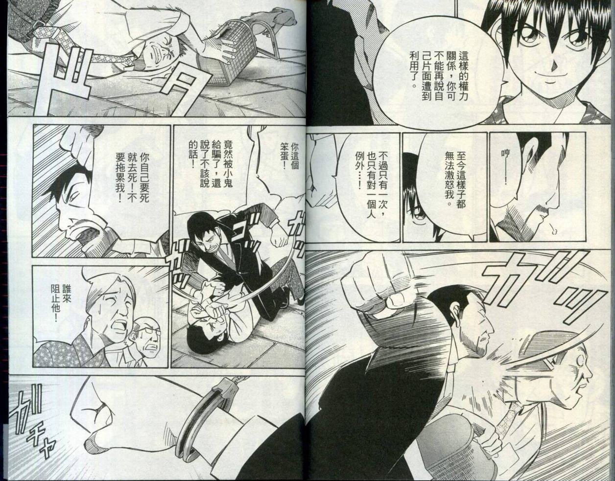 第30卷