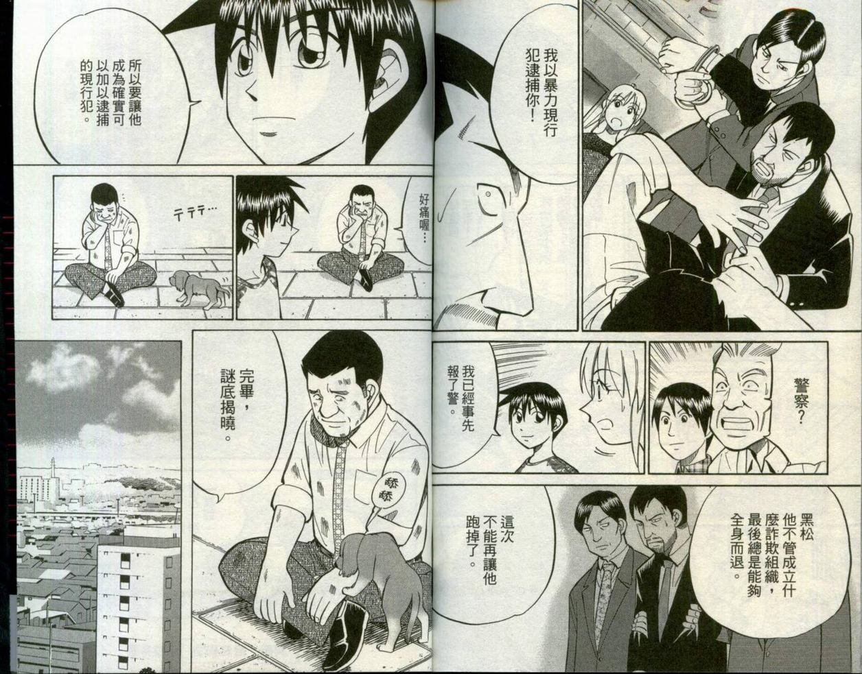 第30卷