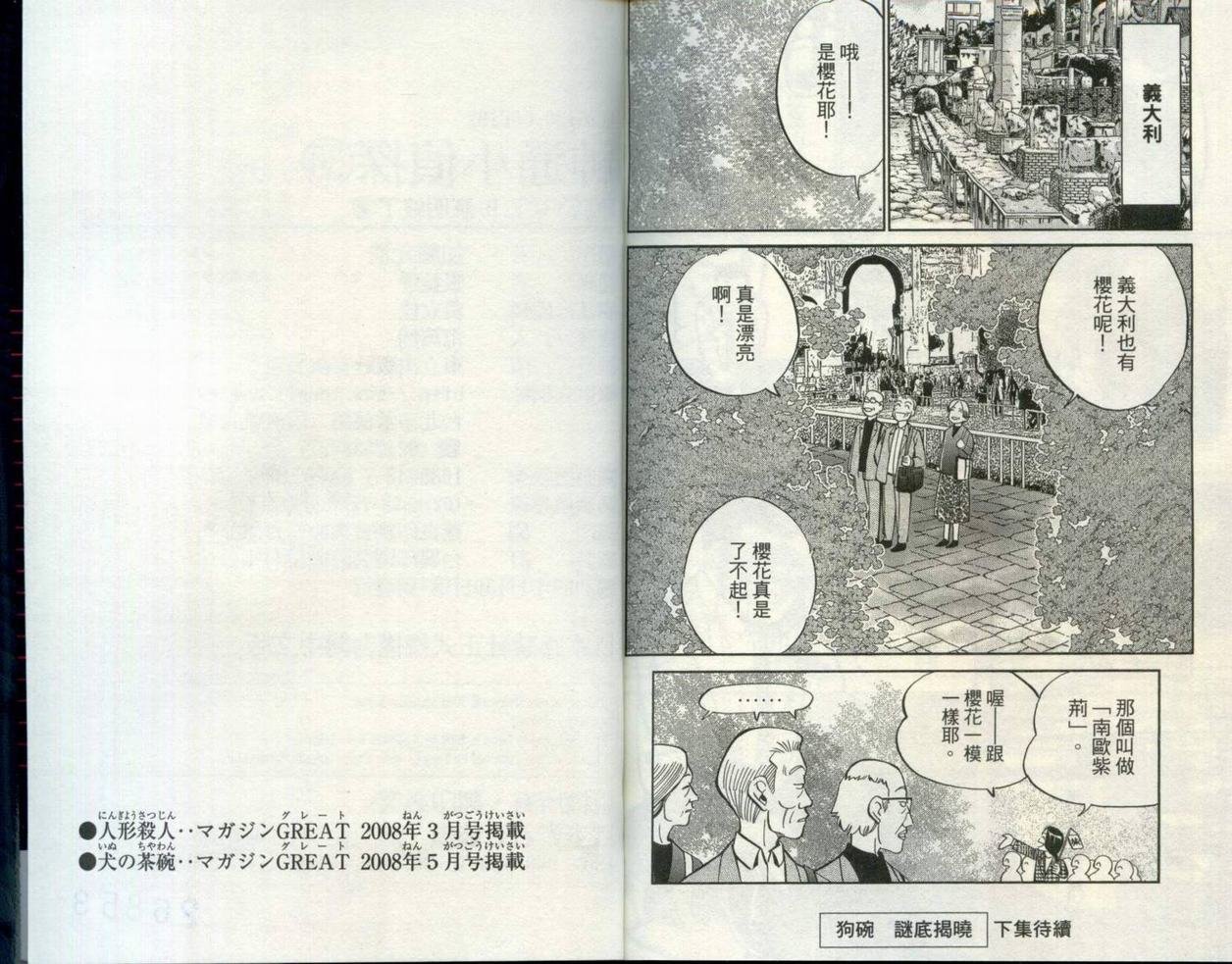 第30卷