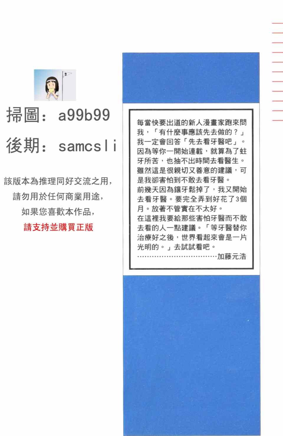 第31卷