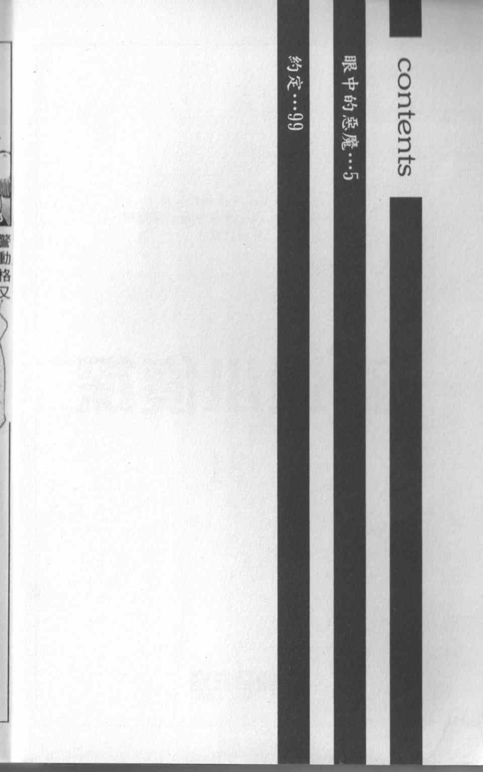 第31卷