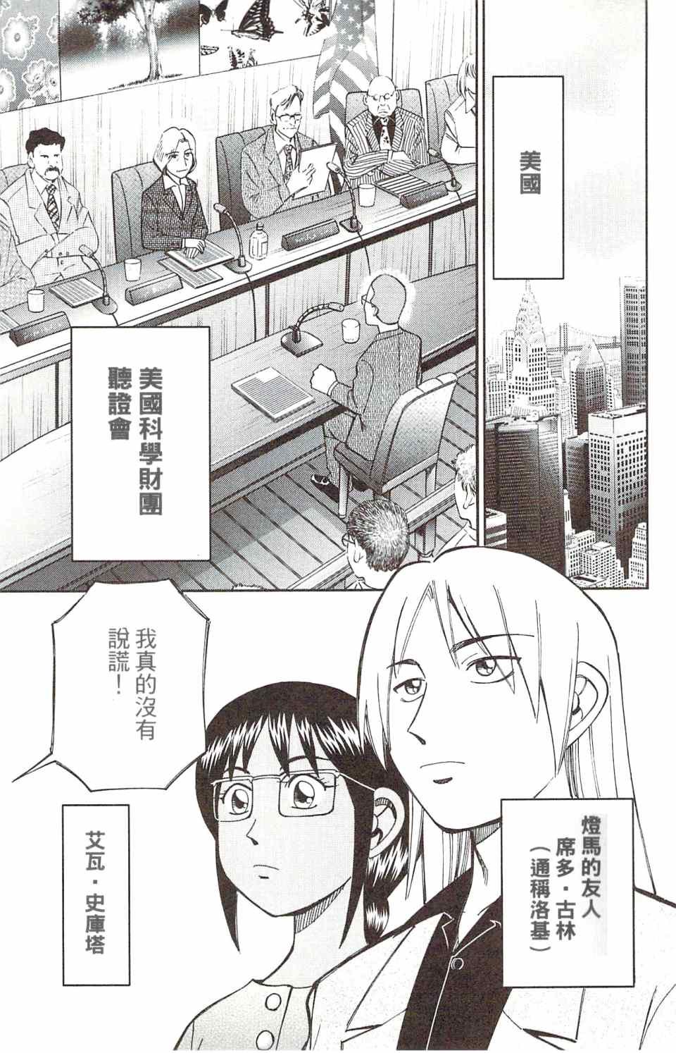 第31卷