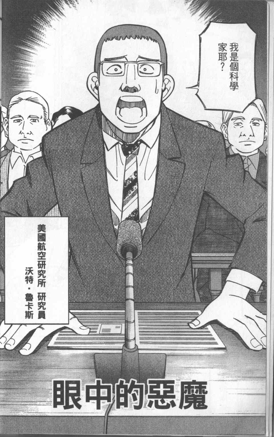 第31卷