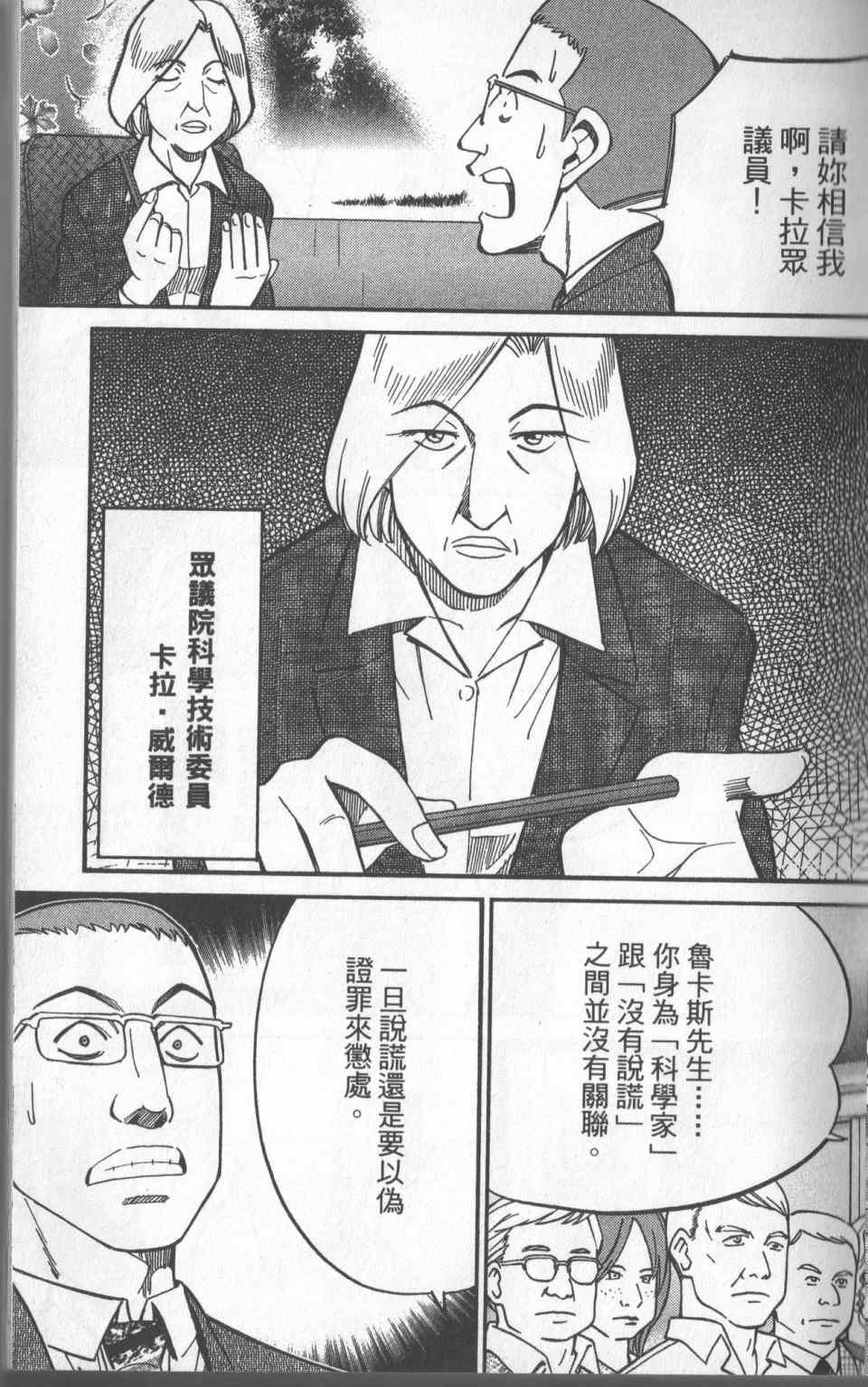 第31卷