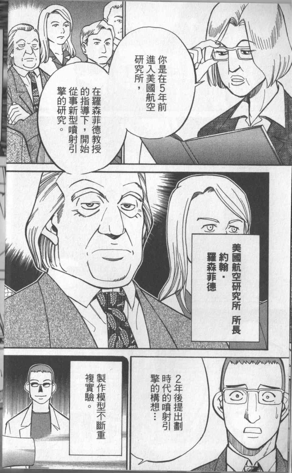 第31卷
