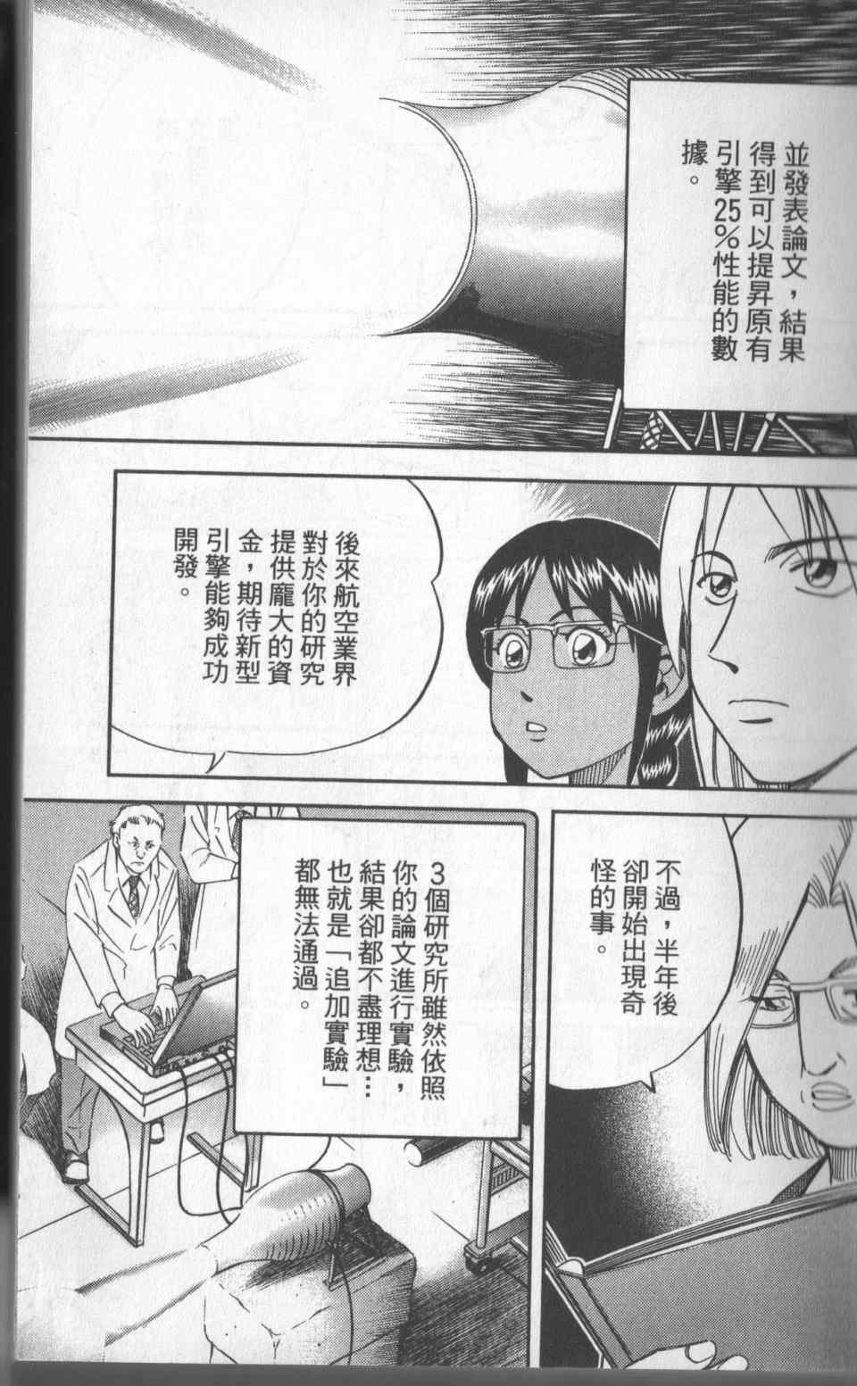 第31卷