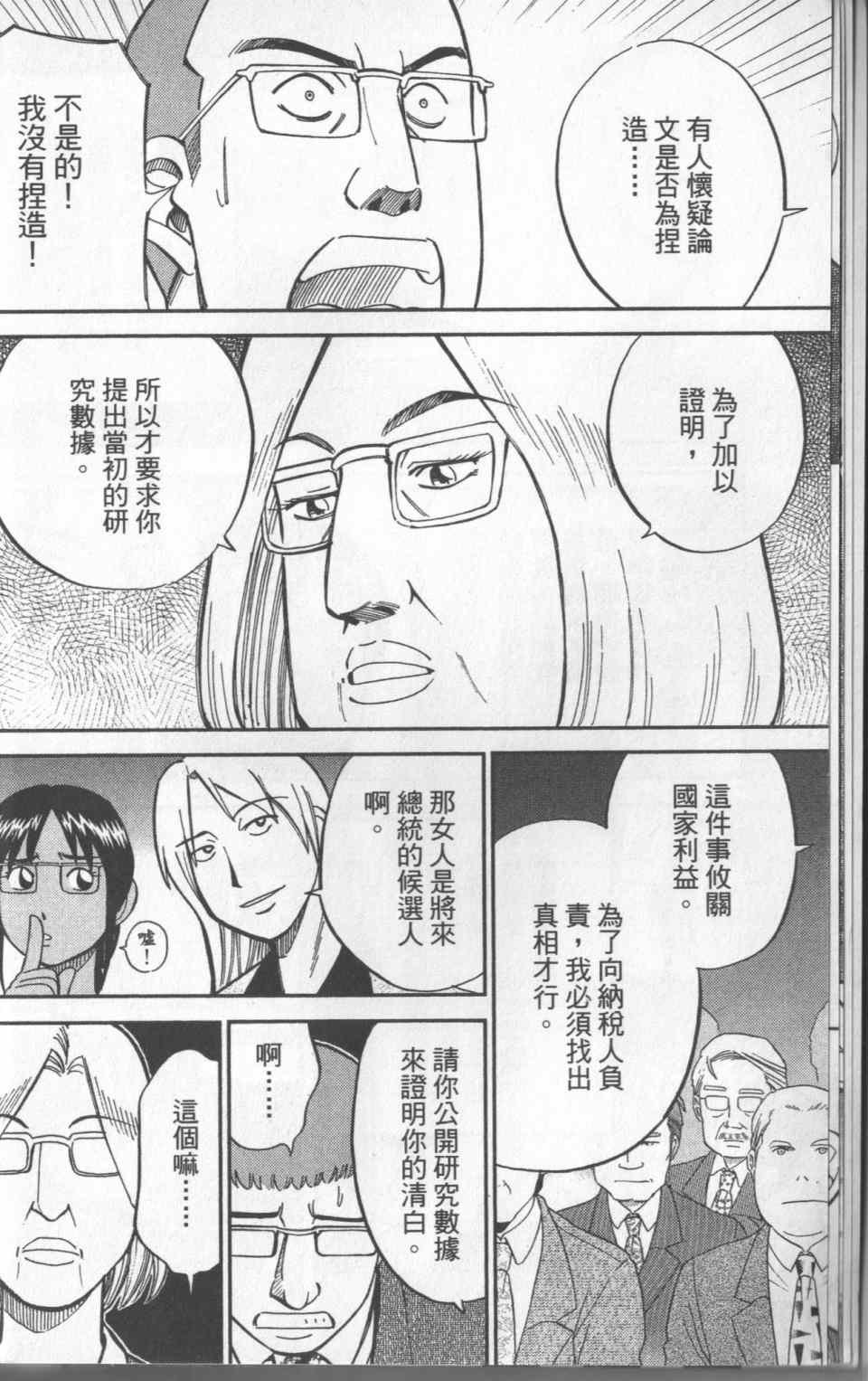 第31卷