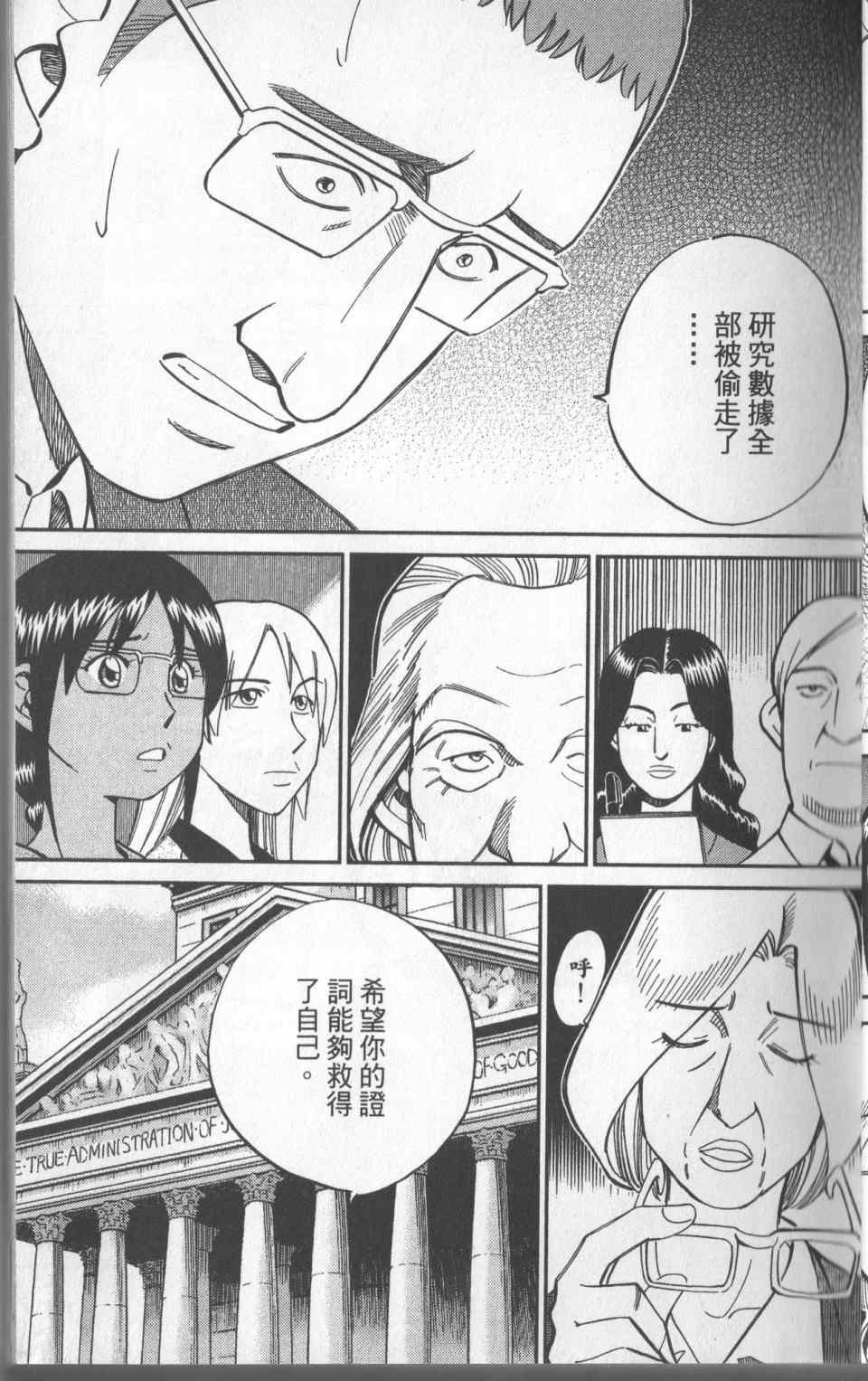 第31卷