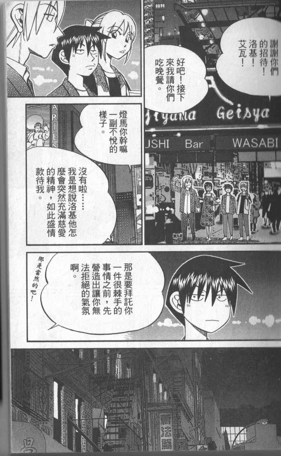 第31卷