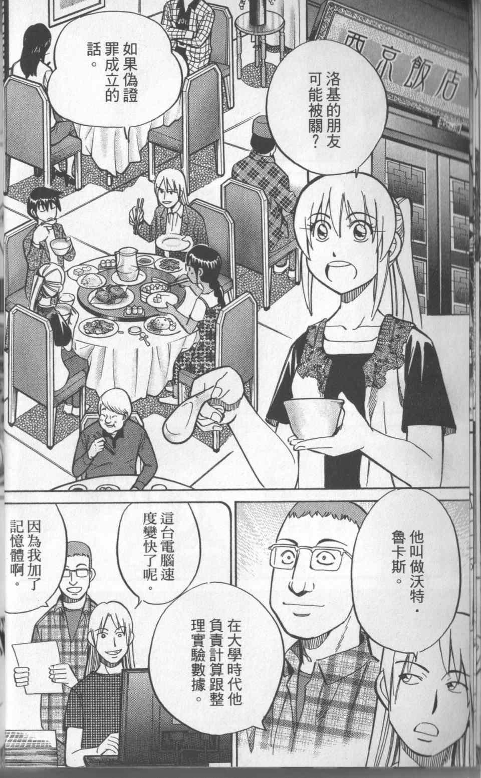 第31卷