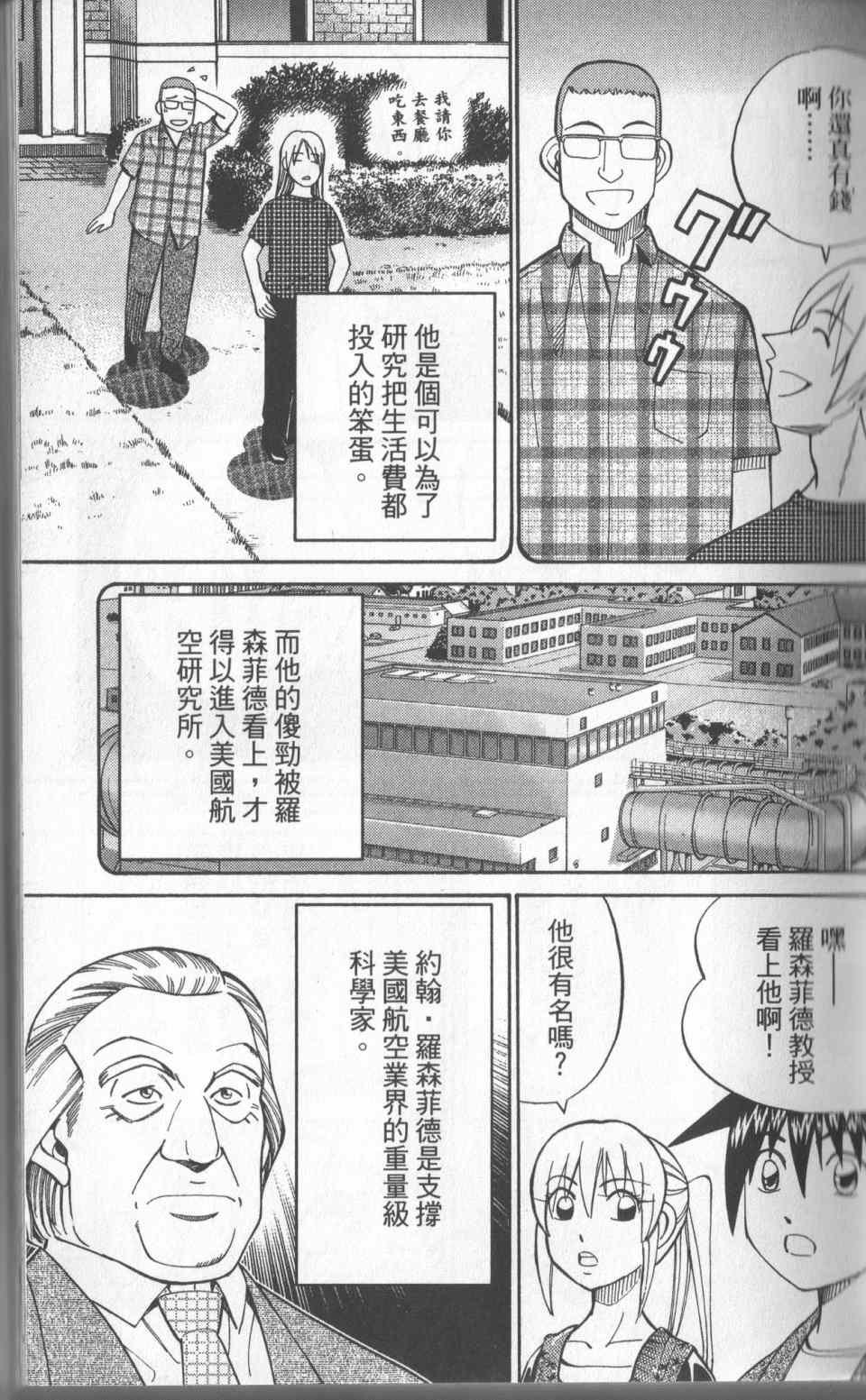 第31卷
