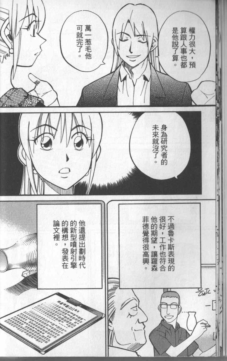 第31卷