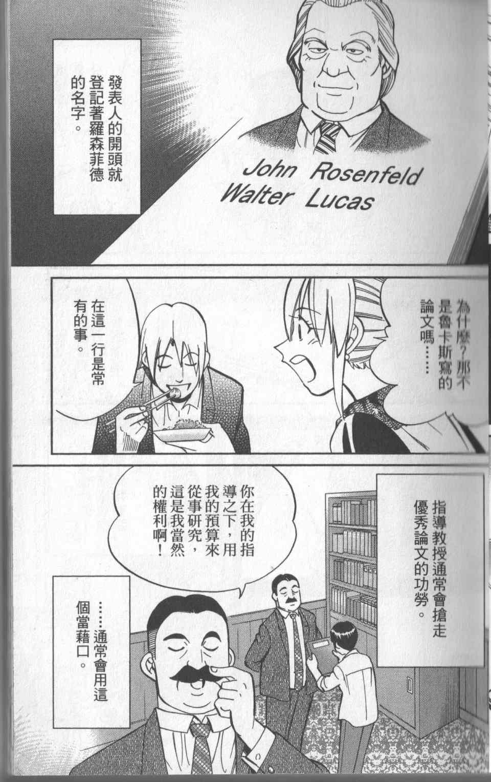 第31卷