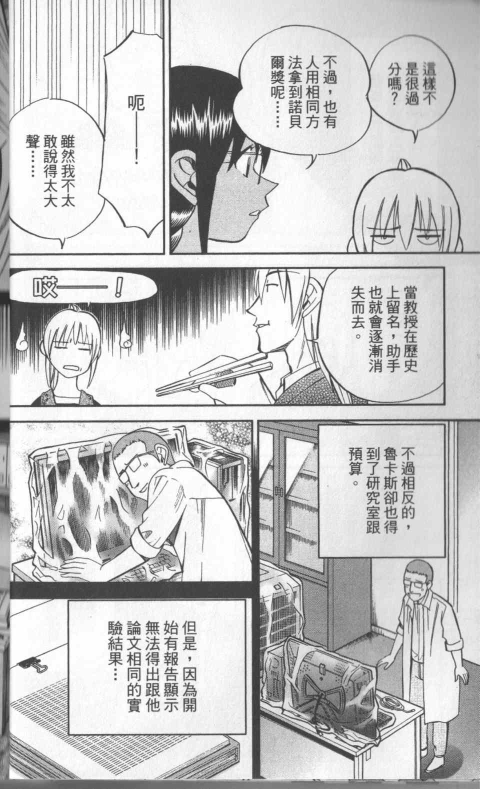第31卷