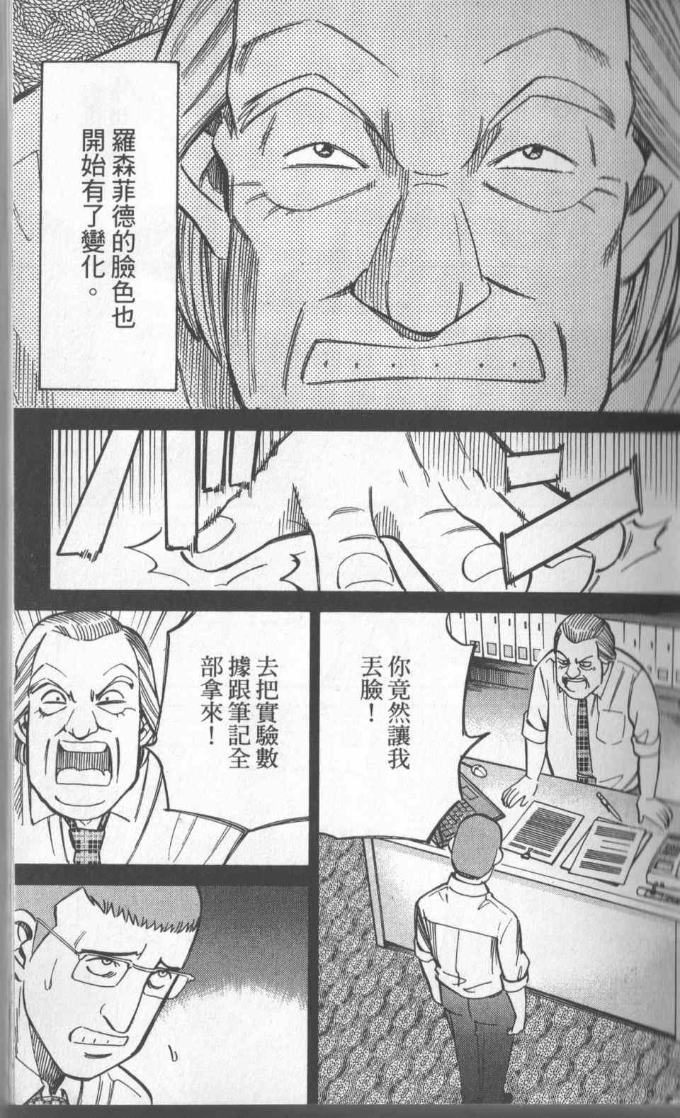 第31卷