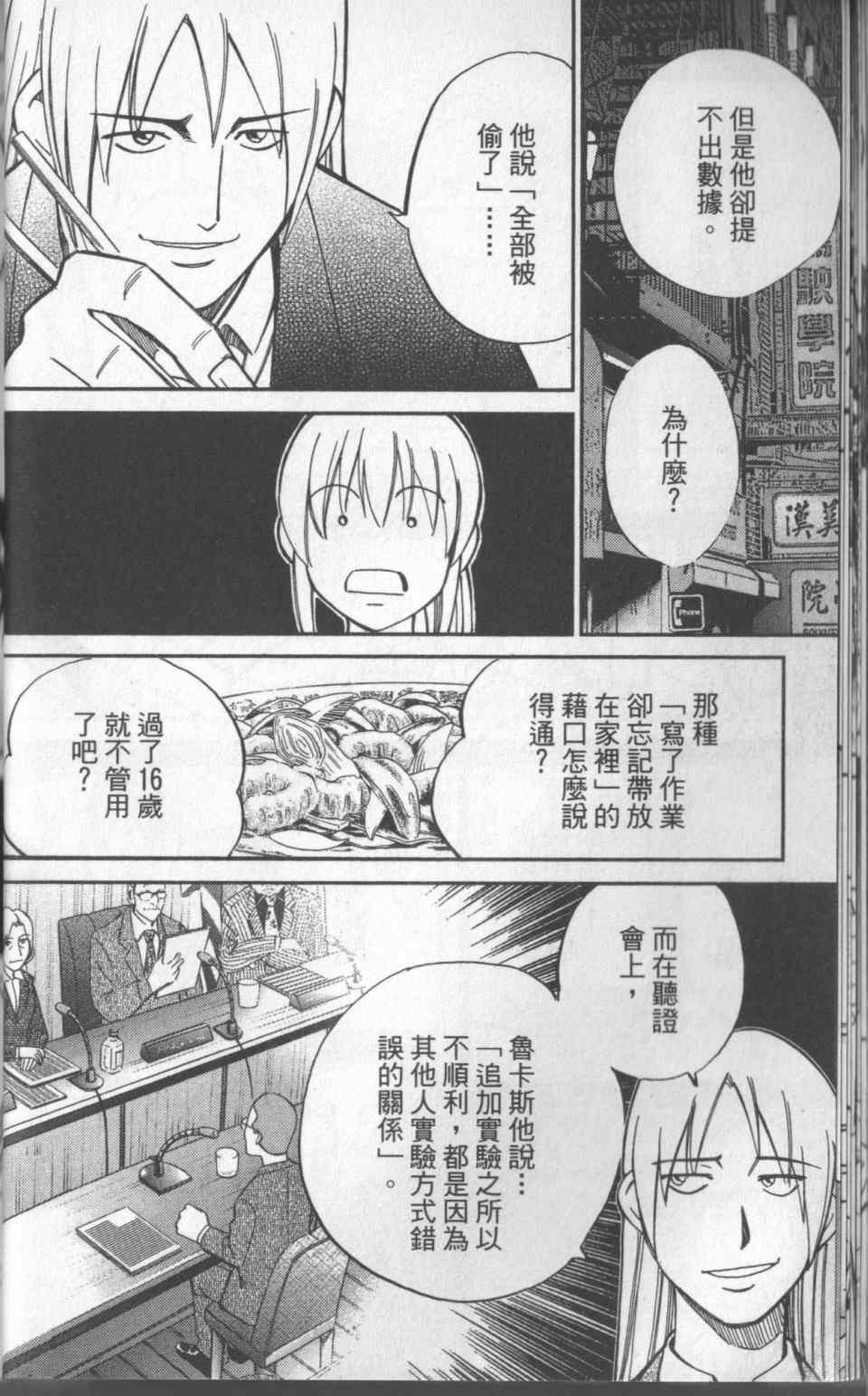 第31卷