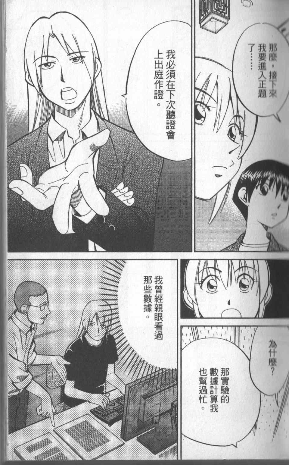 第31卷