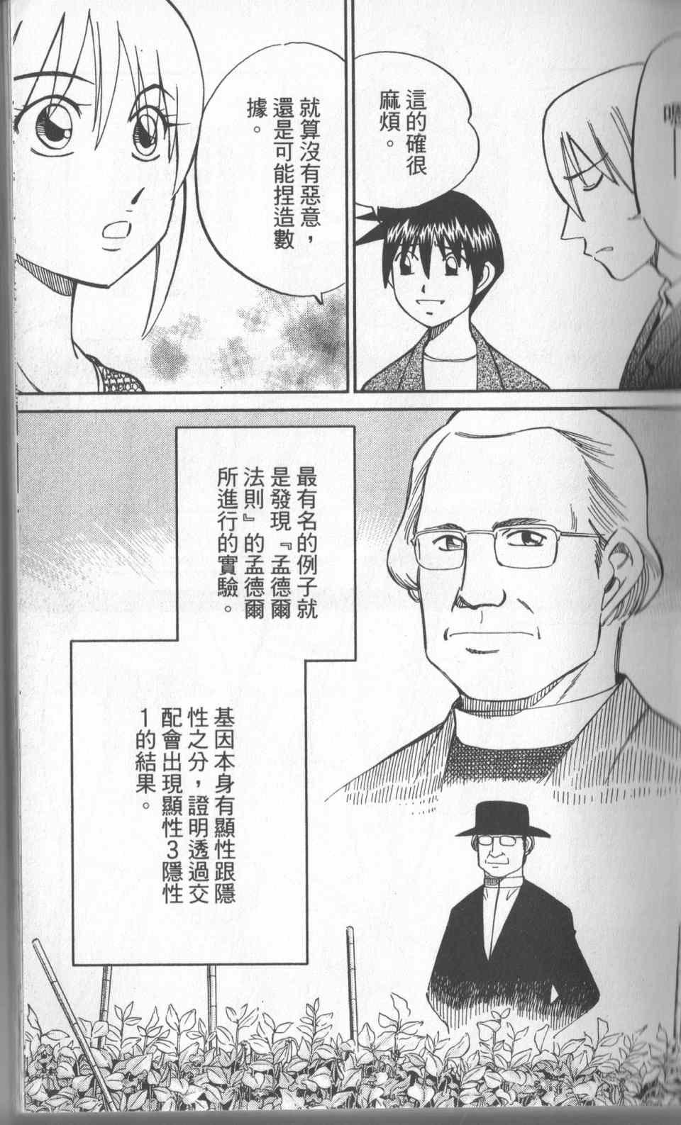 第31卷