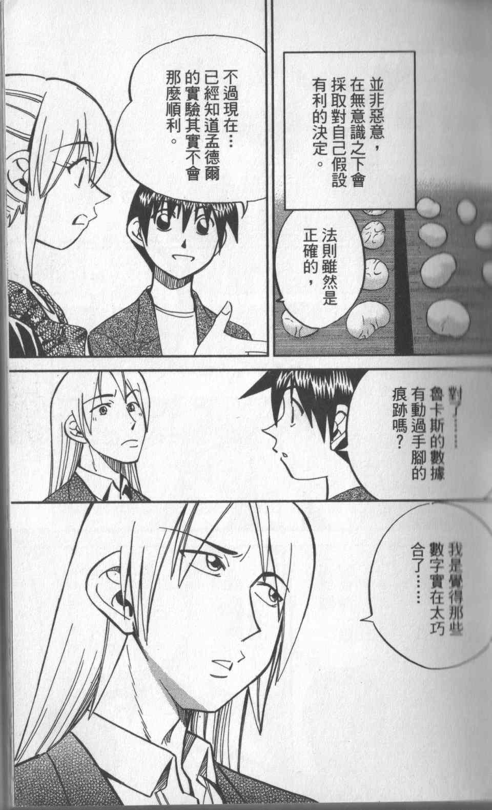 第31卷