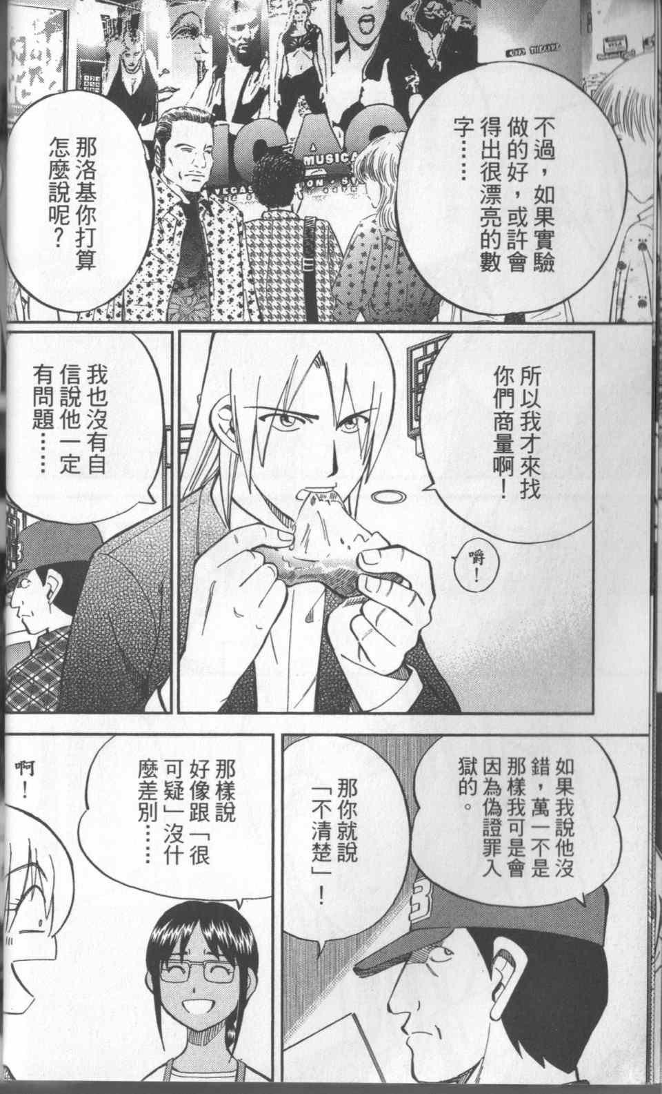 第31卷