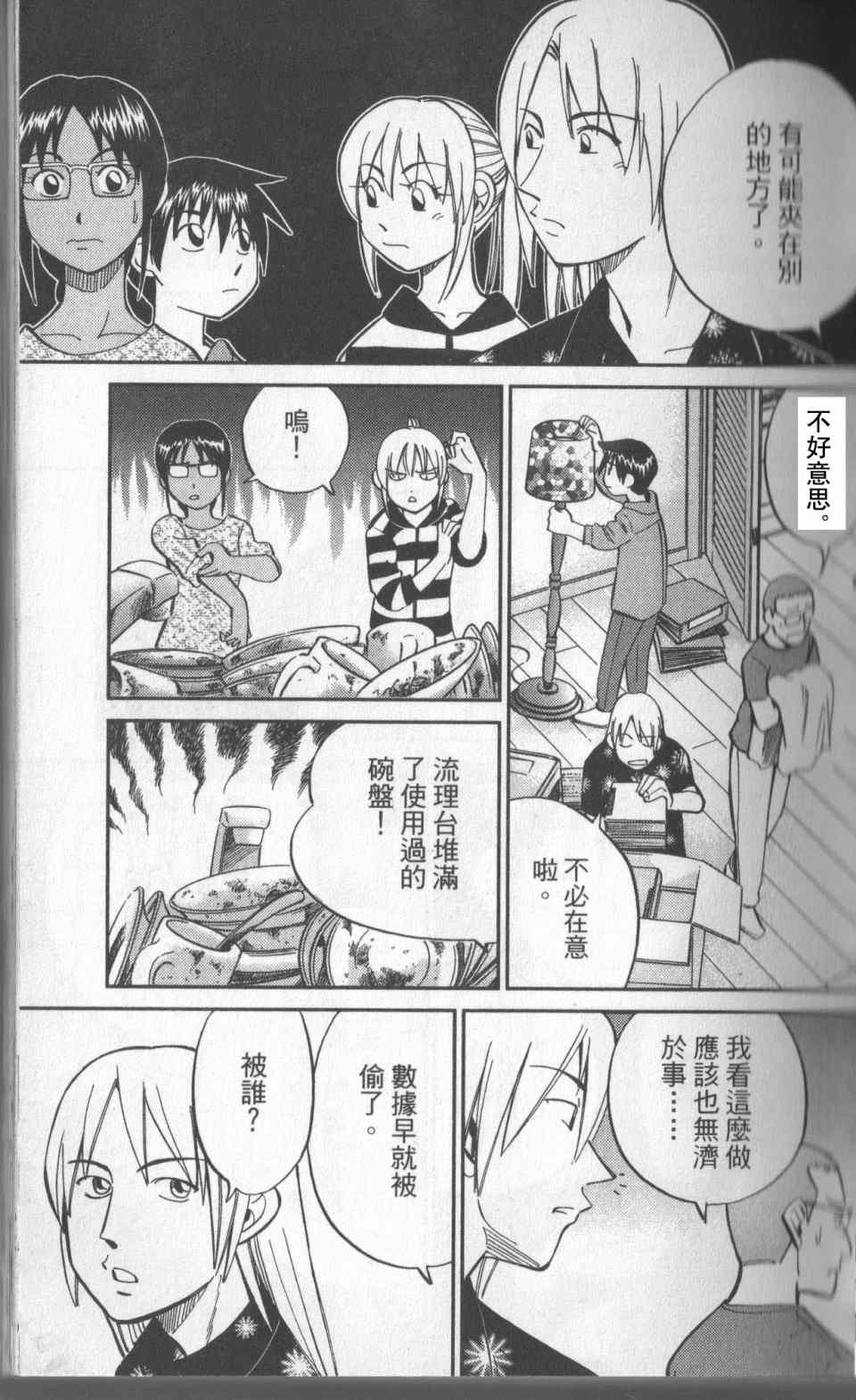 第31卷