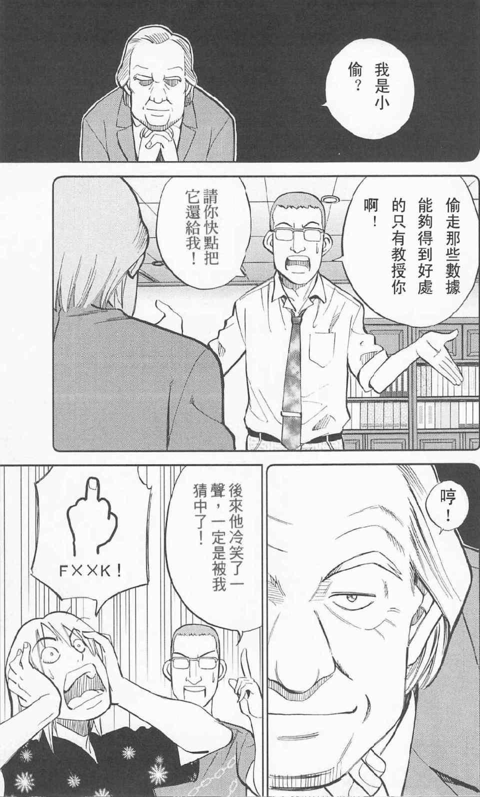 第31卷